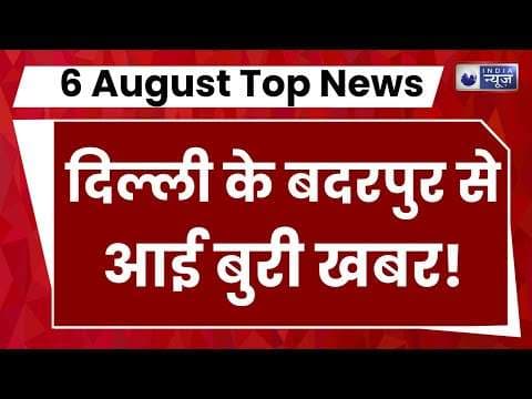 Delhi Building Collapse: Badarpur में चार मंजिला बिल्डिंग गिरी | Breaking News | India News